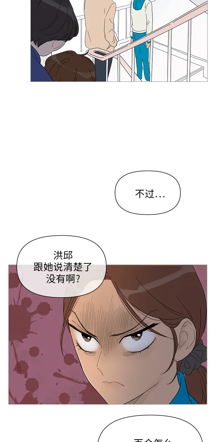 第40话 第10页