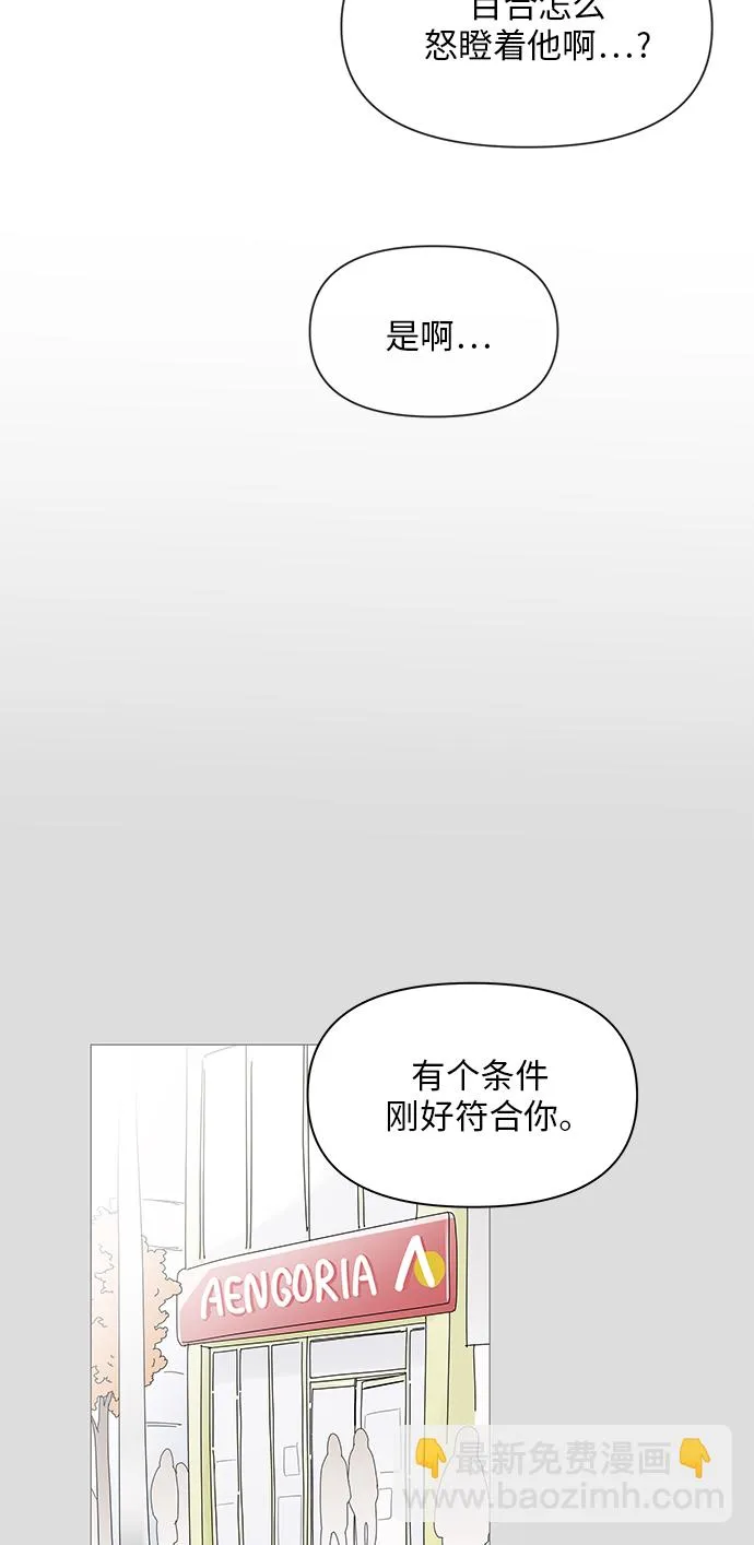 第40话 第11页