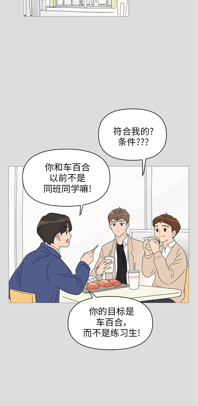 第40话 第12页
