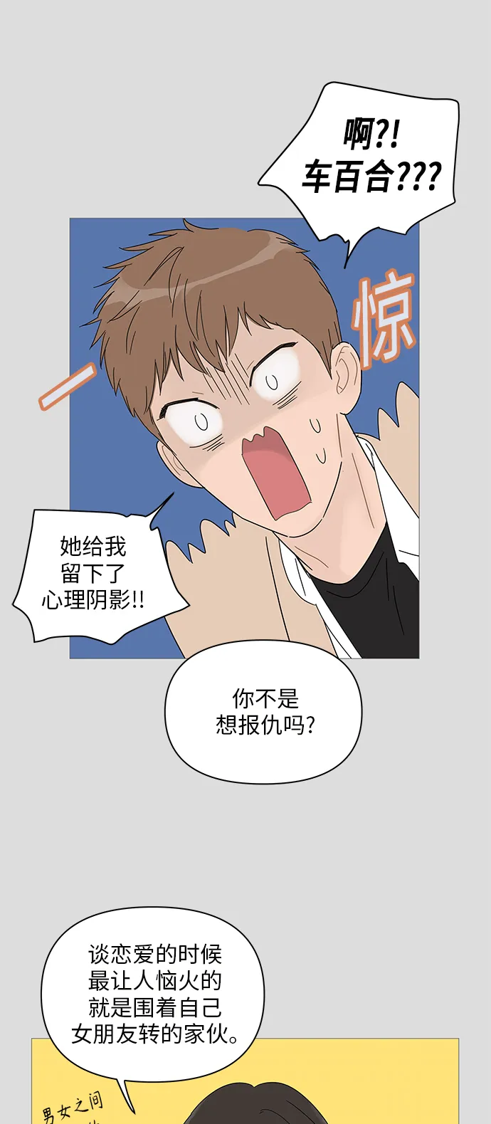 第40话 第13页