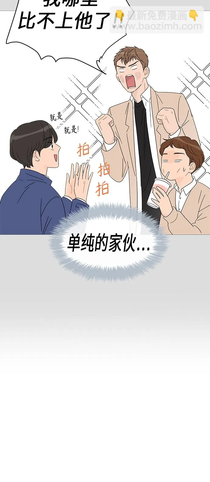 第40话 第16页