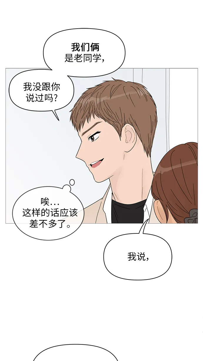 第40话 第21页