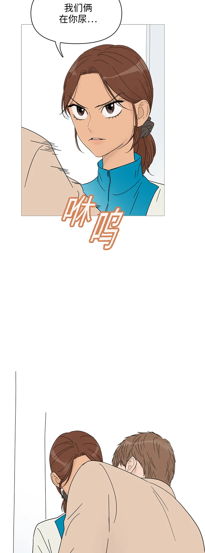 第40话 第22页