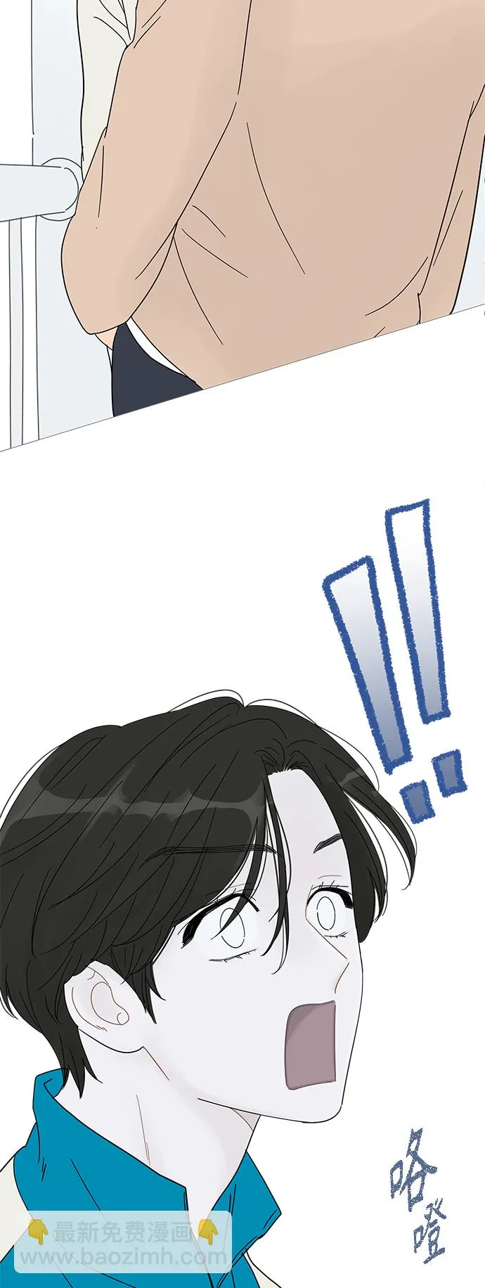 第40话 第23页