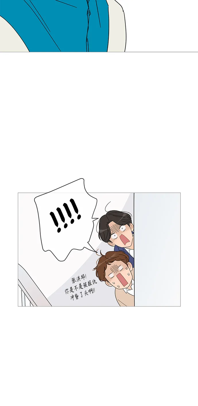 第40话 第24页