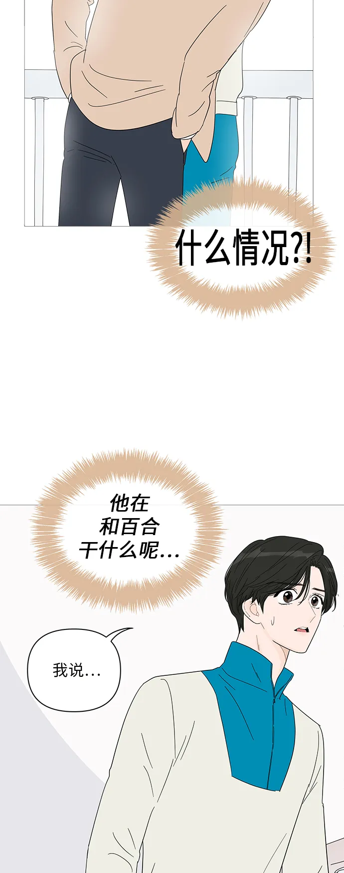 第40话 第27页