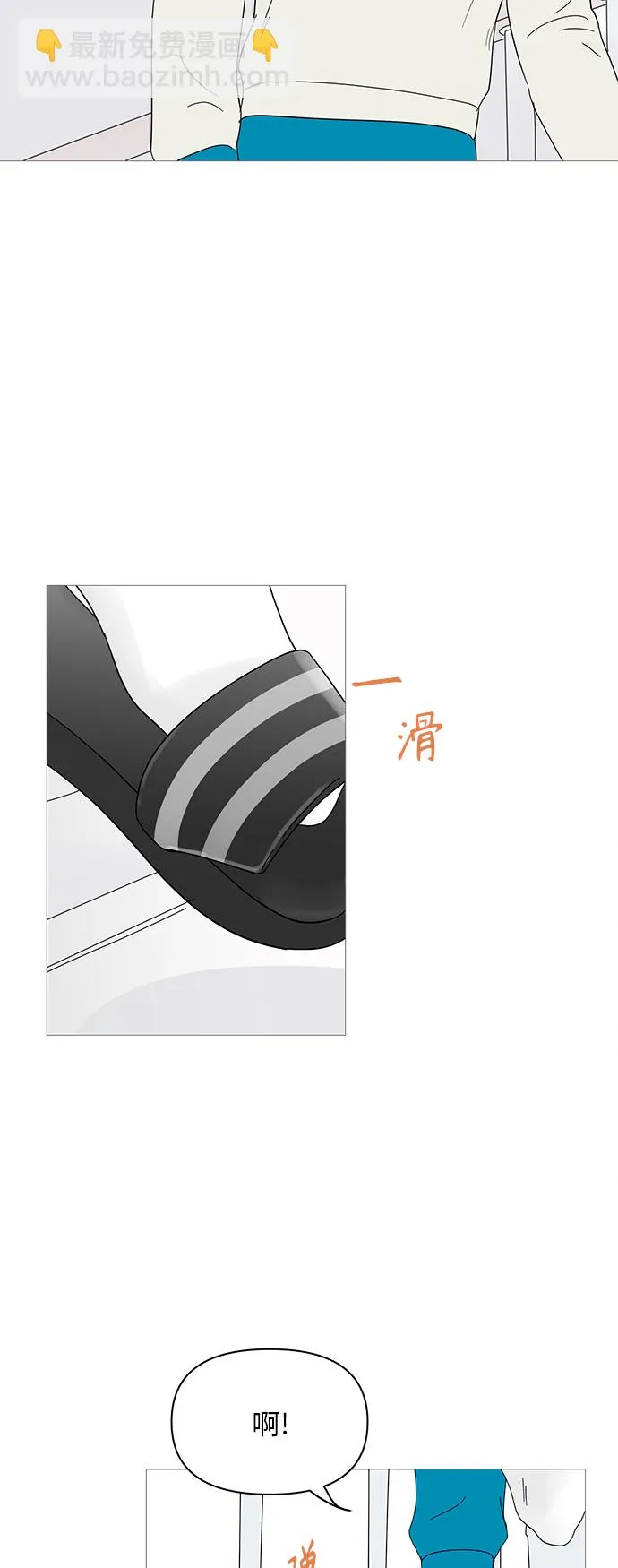 第40话 第28页