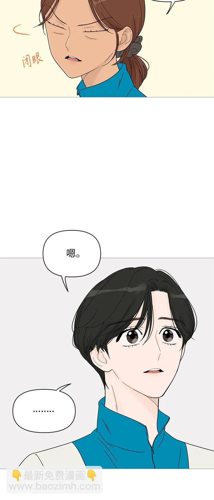 第40话 第31页