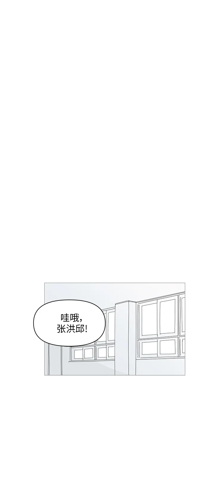 第40话 第32页