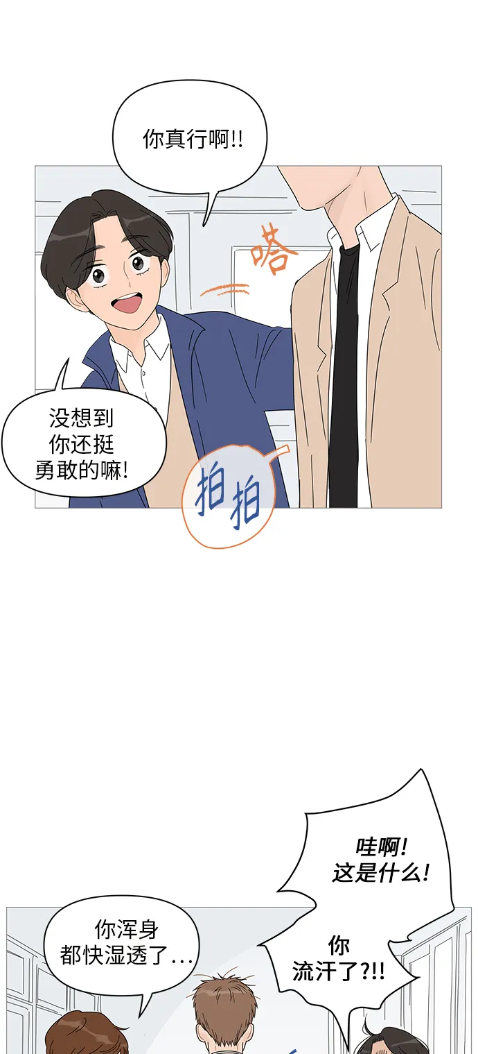 第40话 第33页