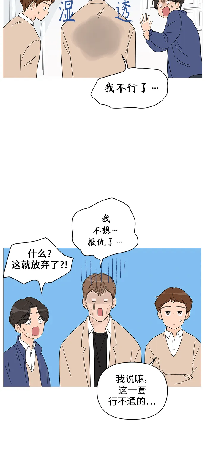 第40话 第34页