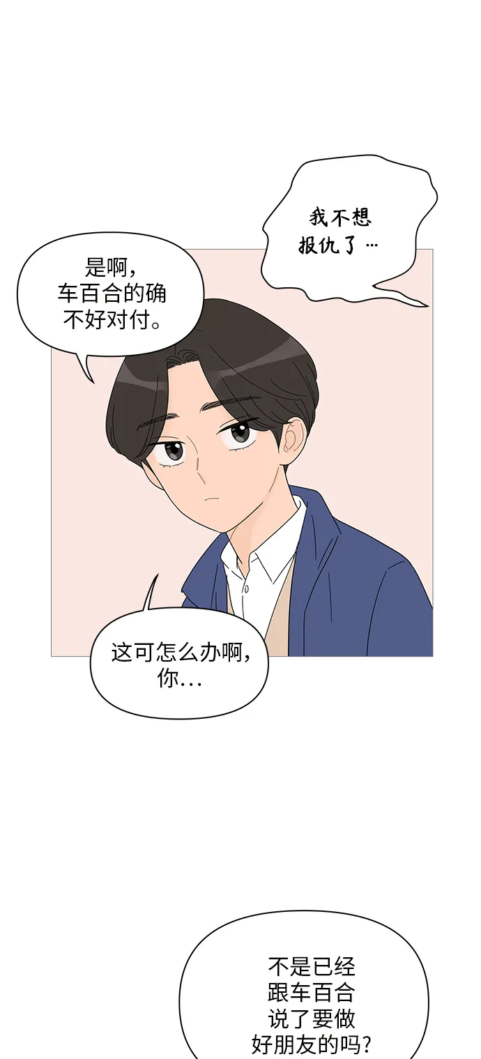 第40话 第35页