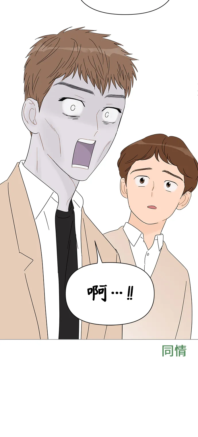 第40话 第36页