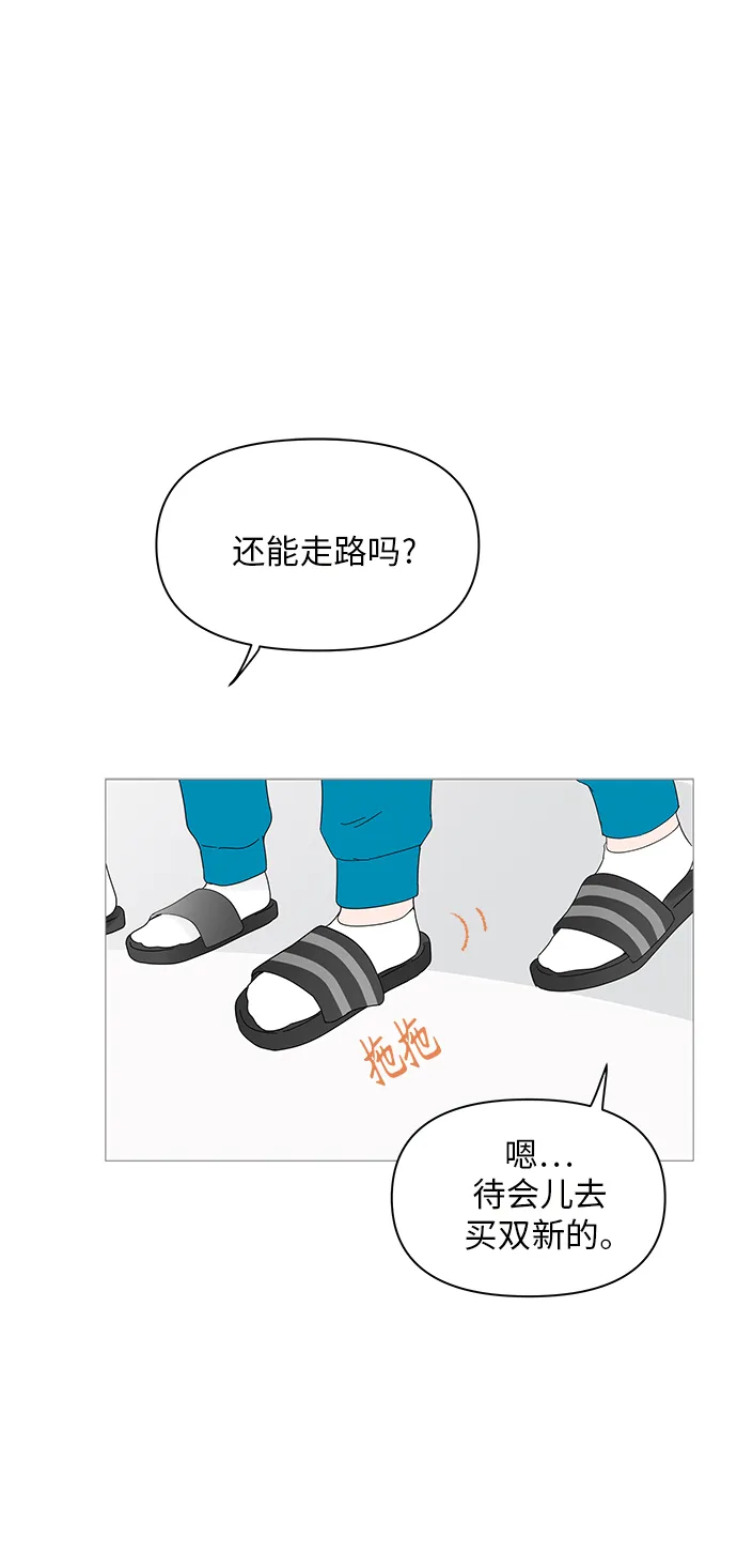第40话 第37页
