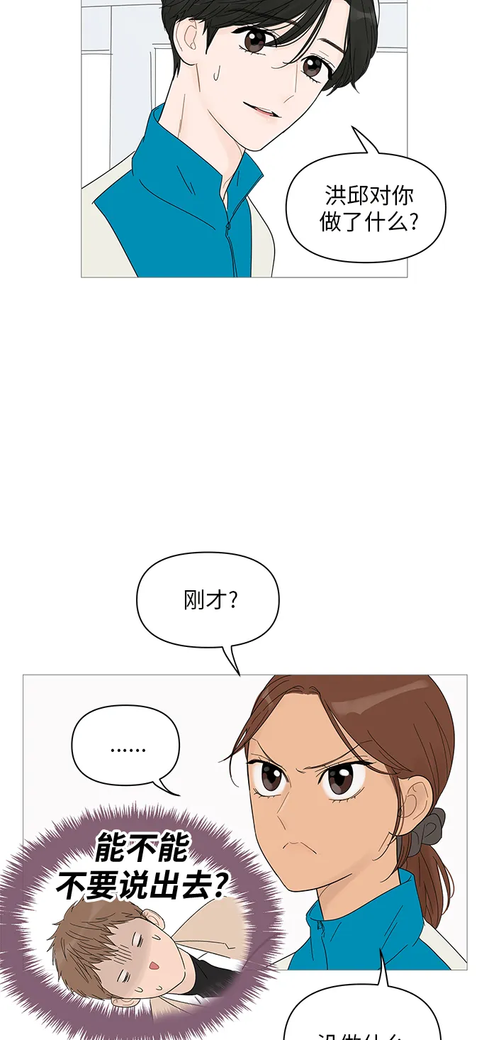 第40话 第39页