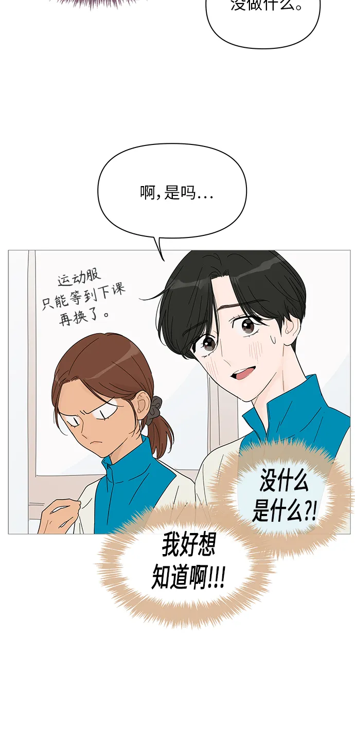 第40话 第40页