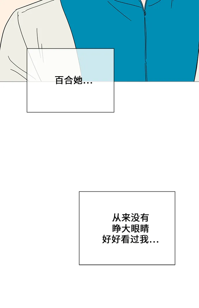 第40话 第42页