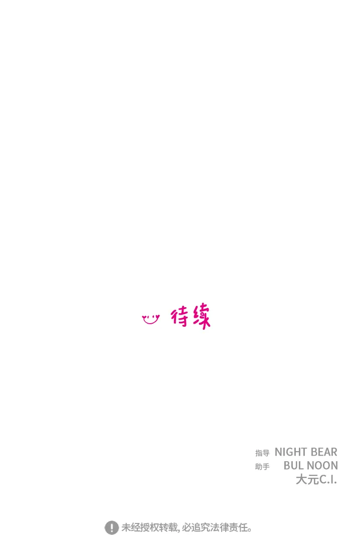 第40话 第43页