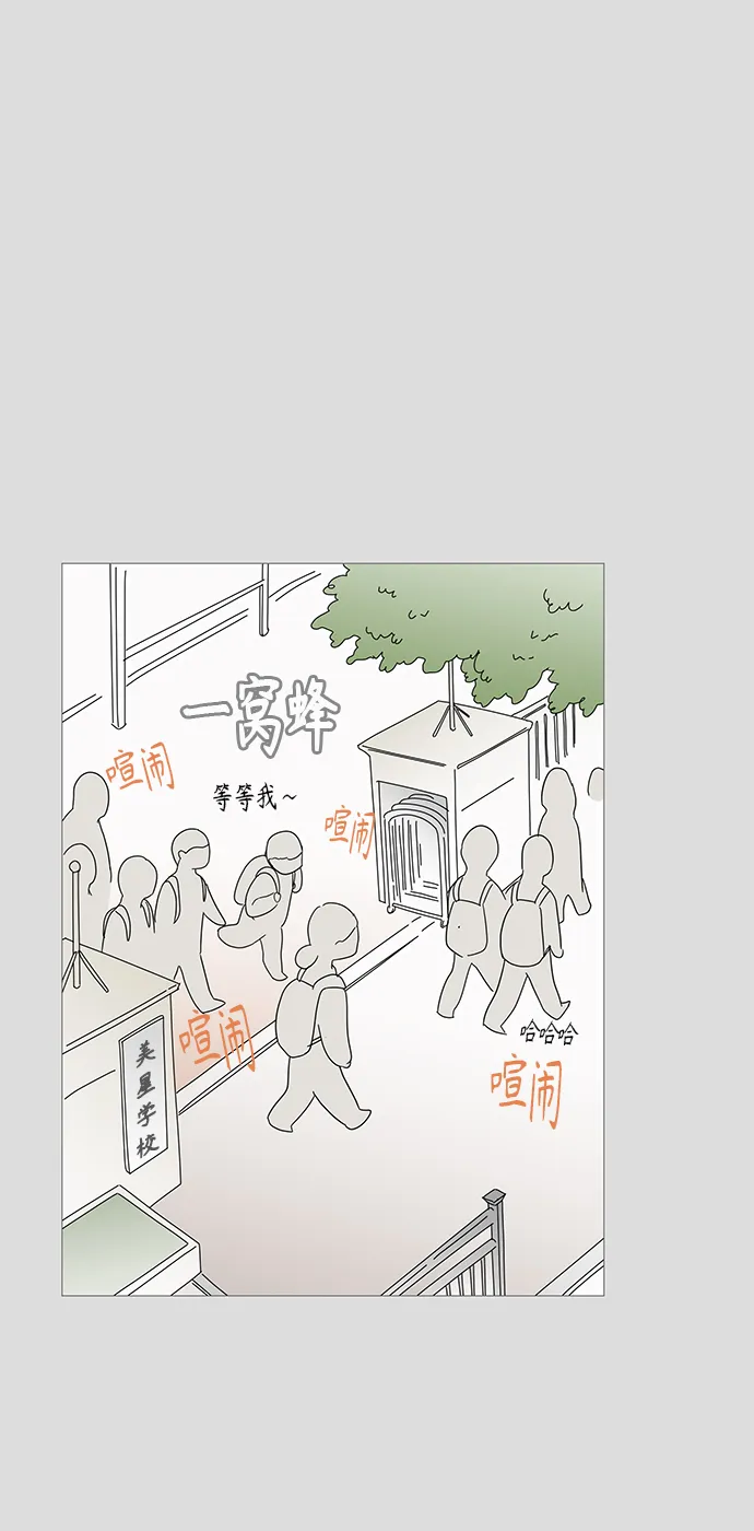 第41话 第2页