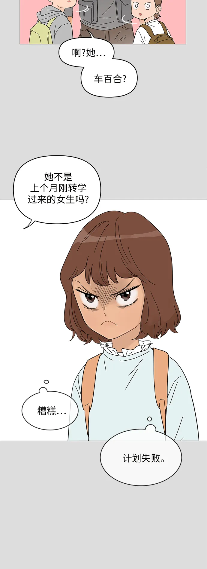 第41话 第11页