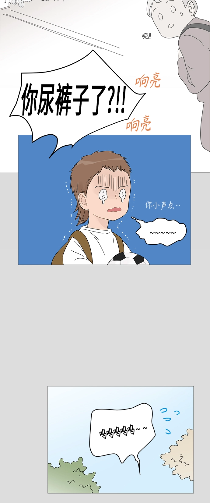 第41话 第17页