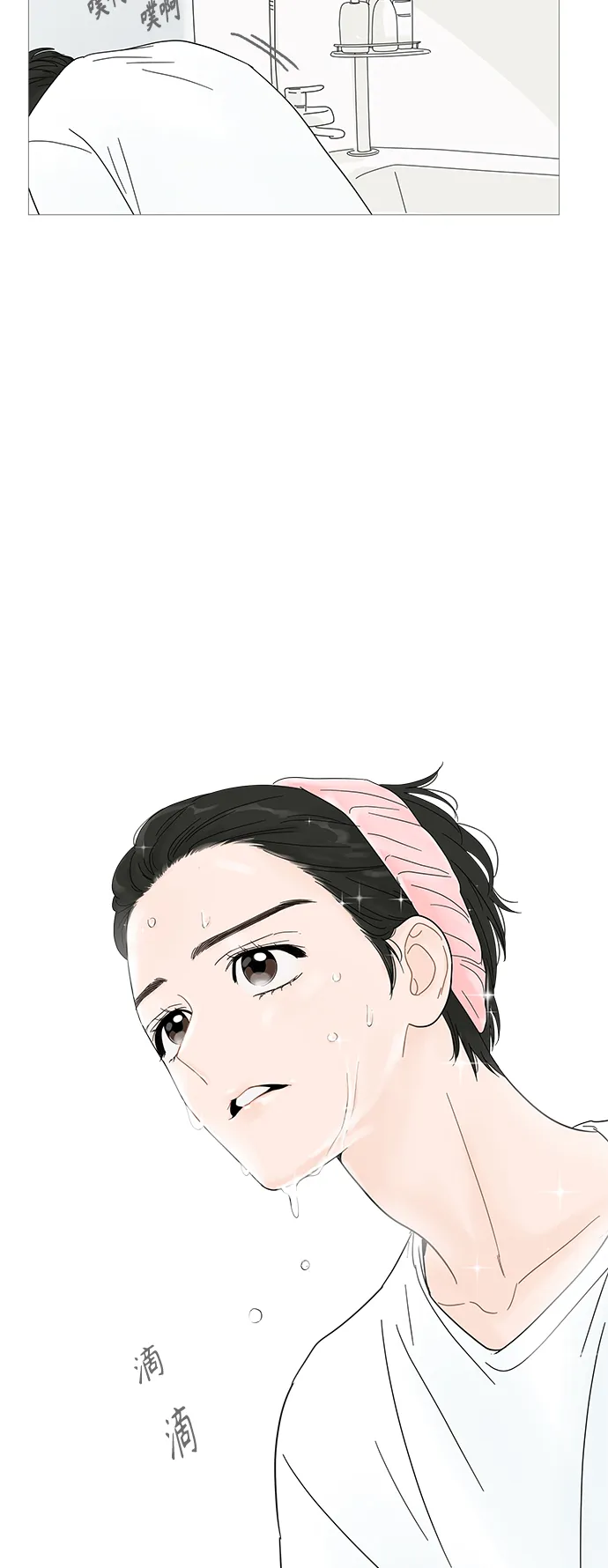 第41话 第21页