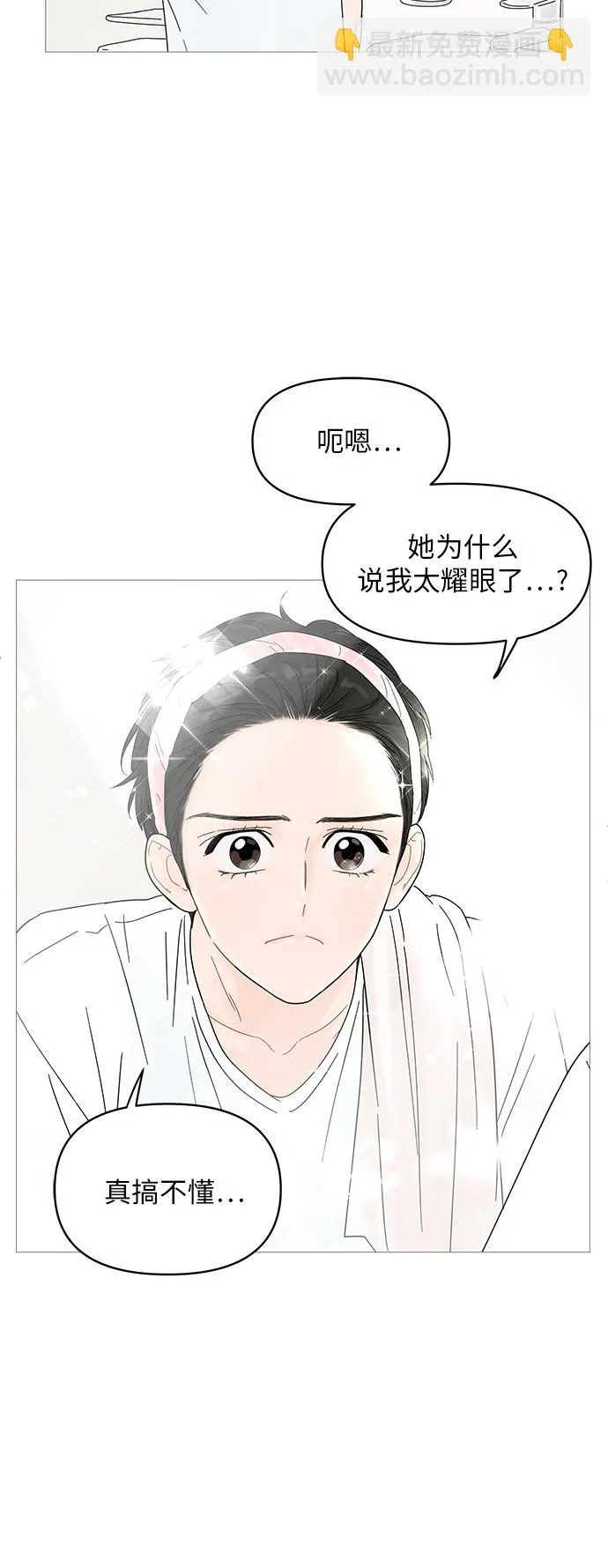 第41话 第23页