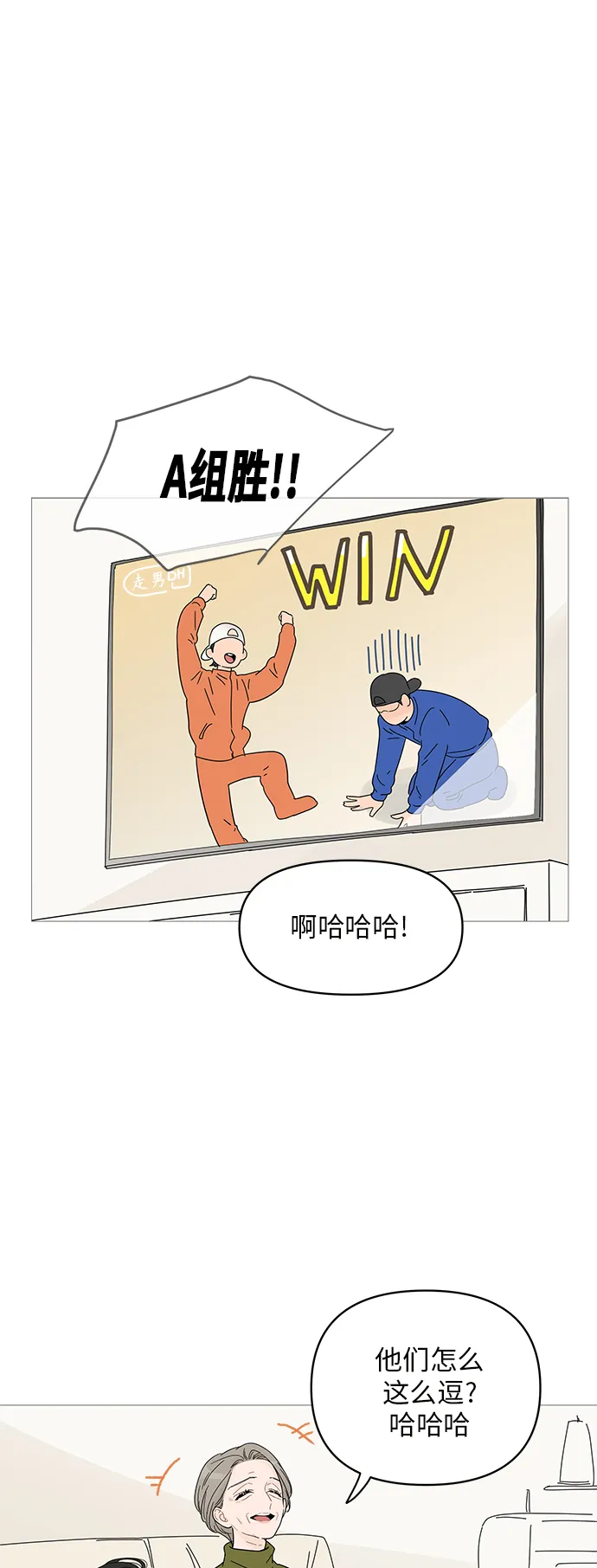 第41话 第24页