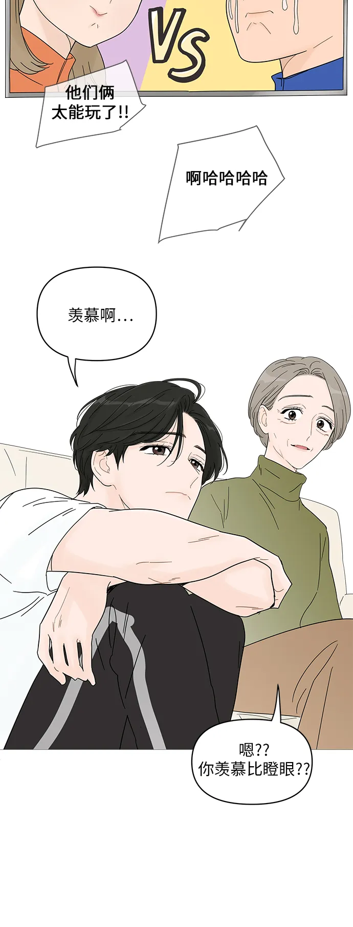 第41话 第27页