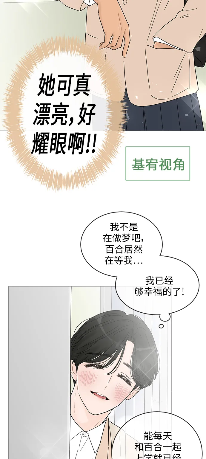 第41话 第30页
