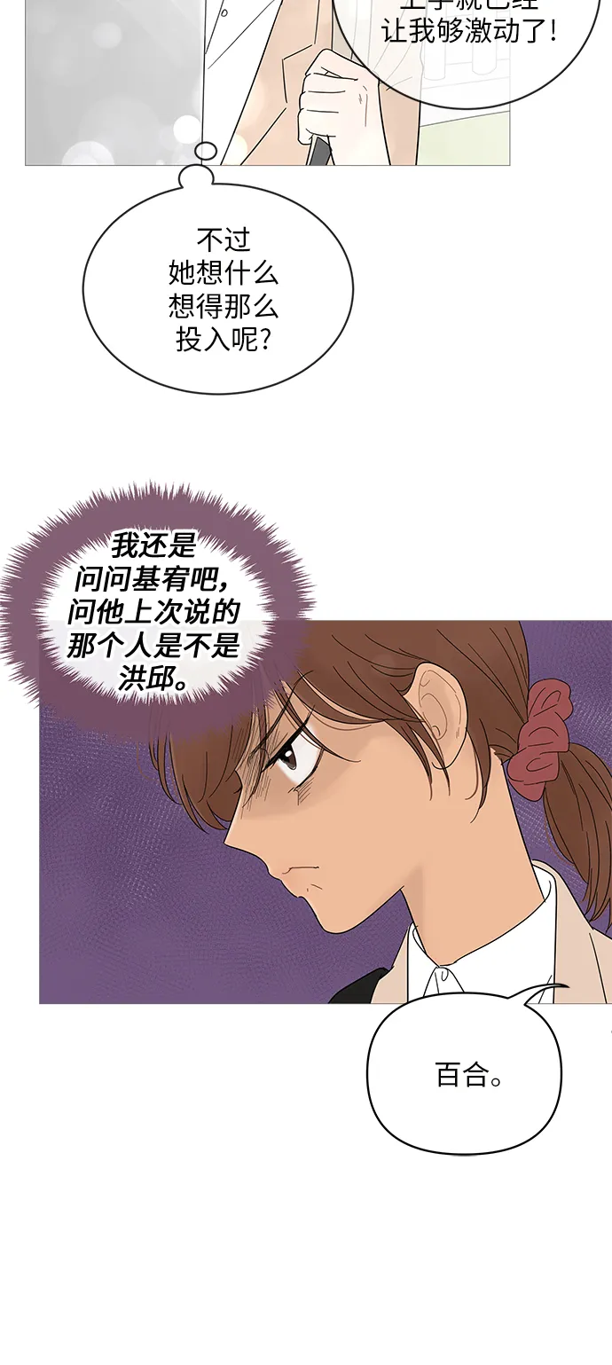 第41话 第31页