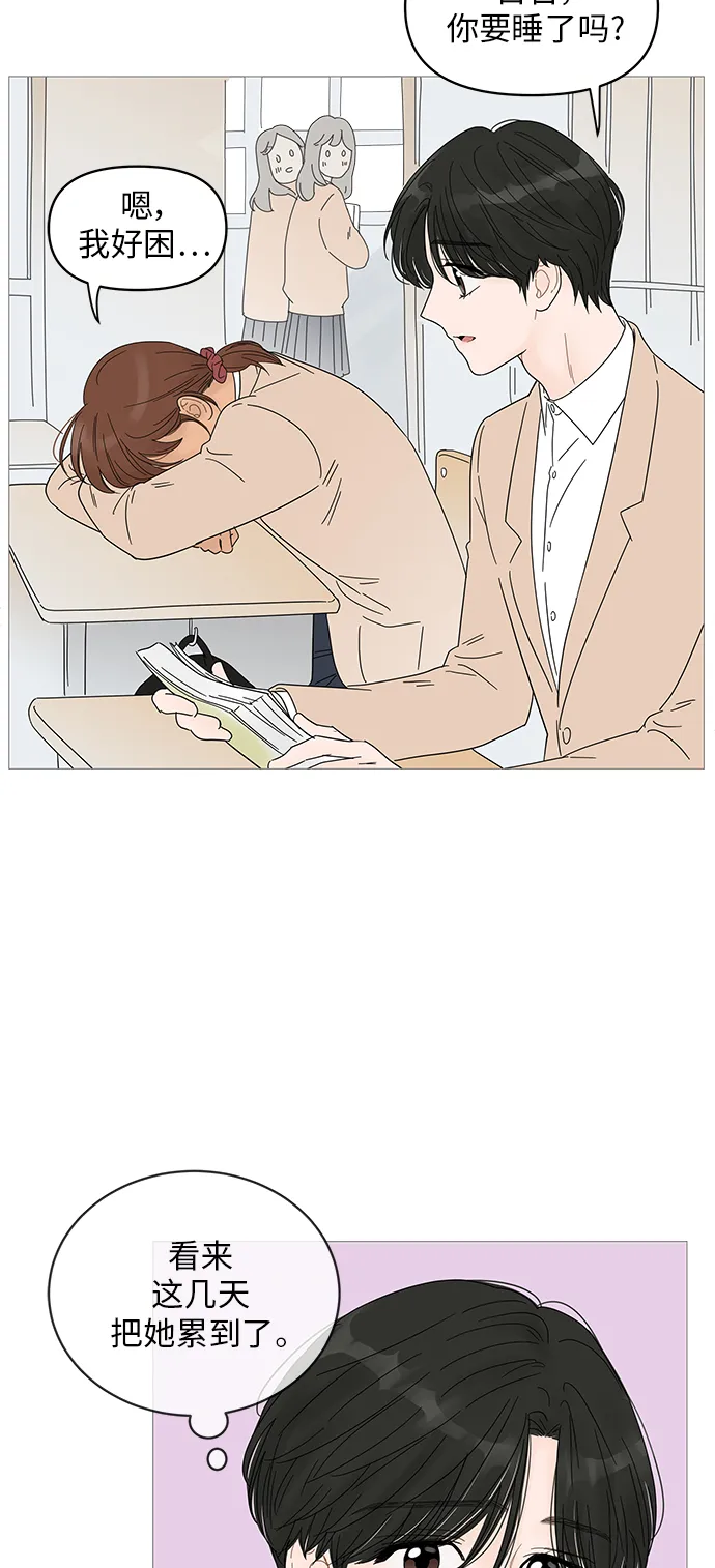 第41话 第41页
