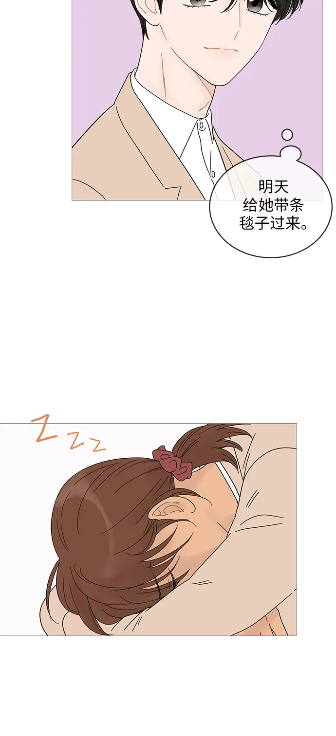 第41话 第42页