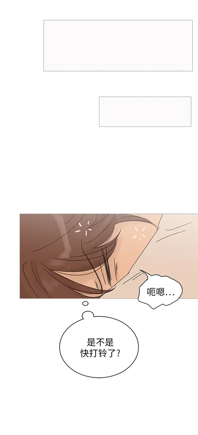 第41话 第43页