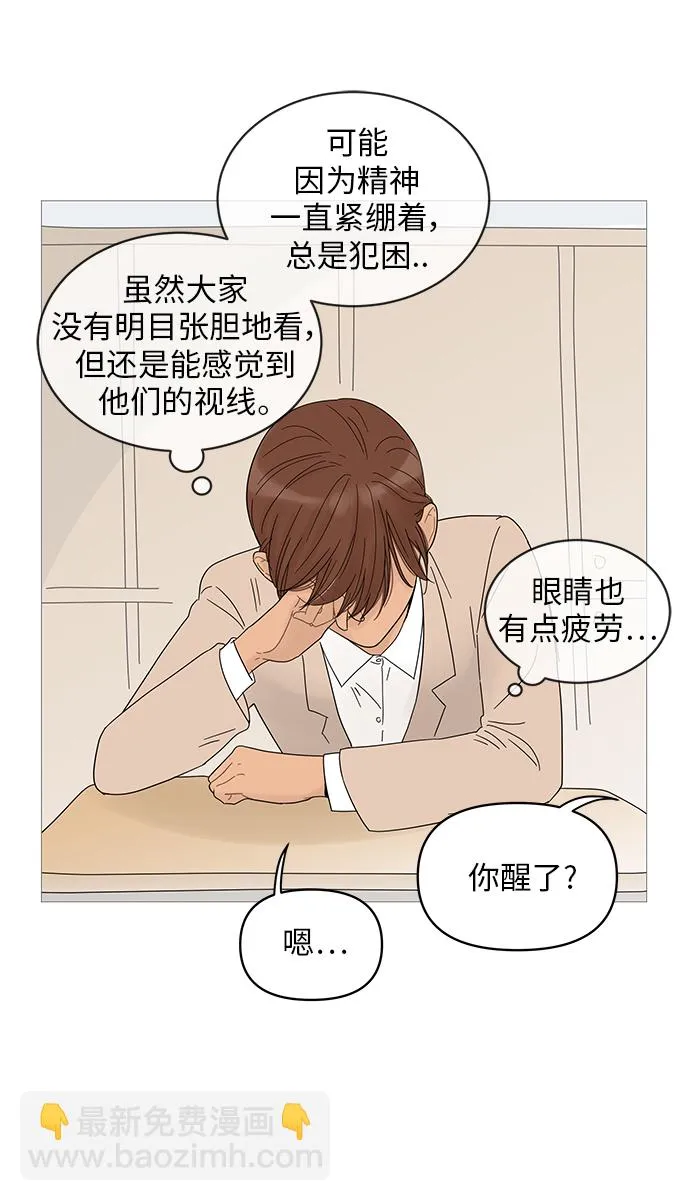 第41话 第44页