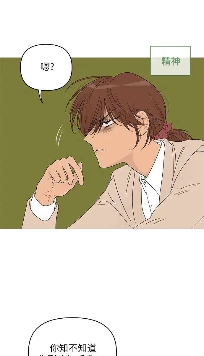 第41话 第45页