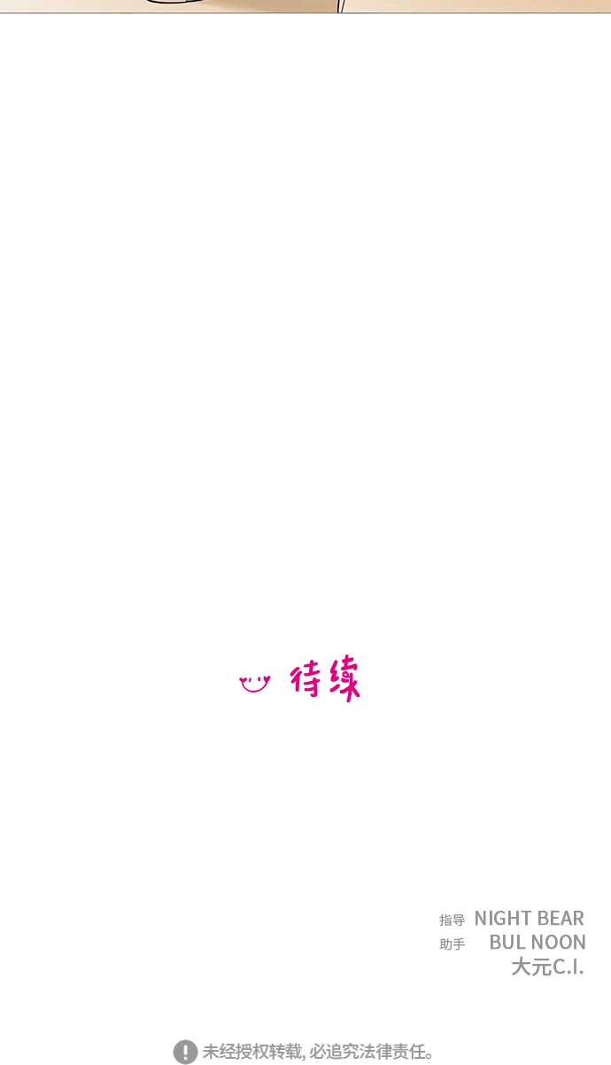 第41话 第47页