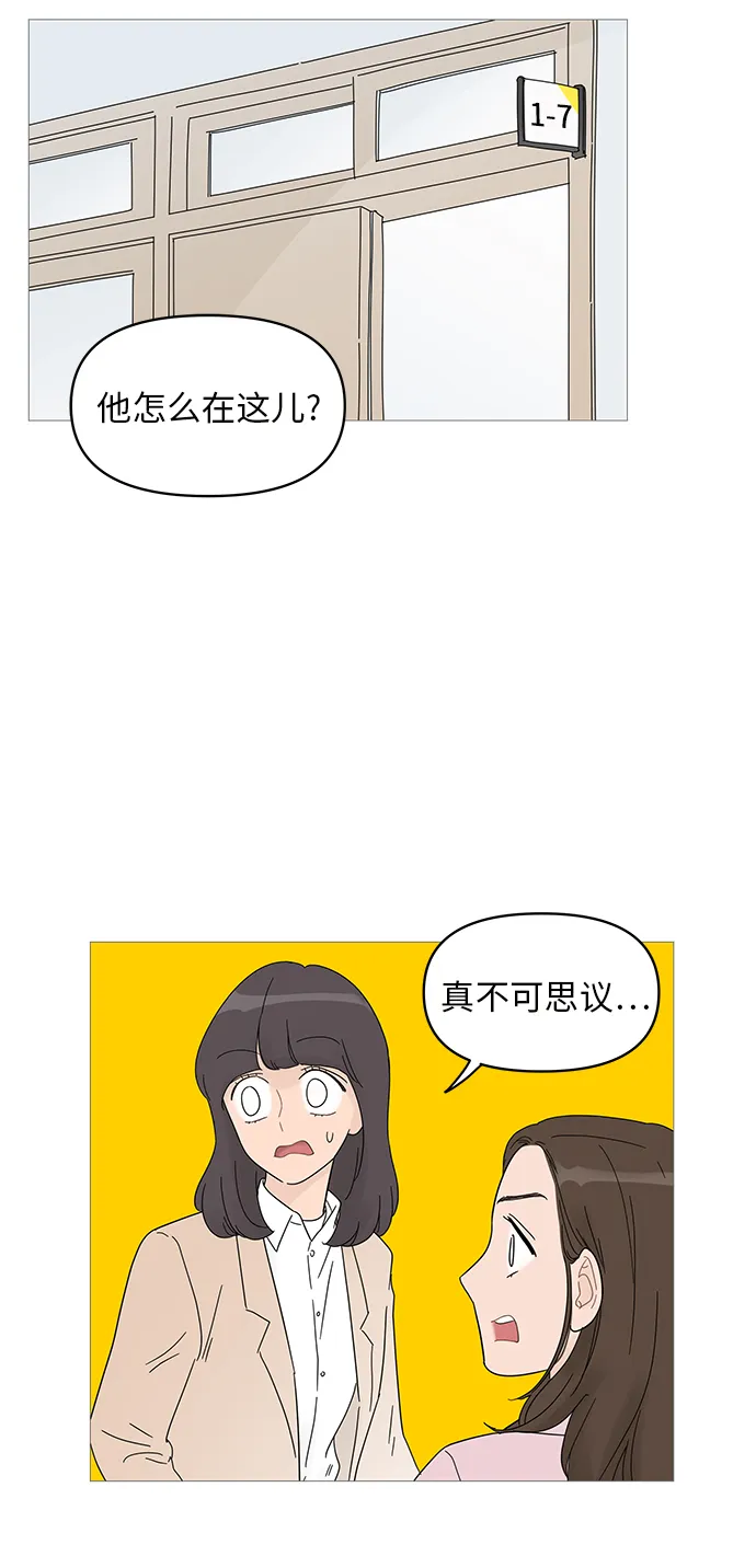 第42话 第2页