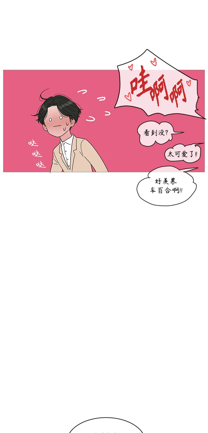 第42话 第11页