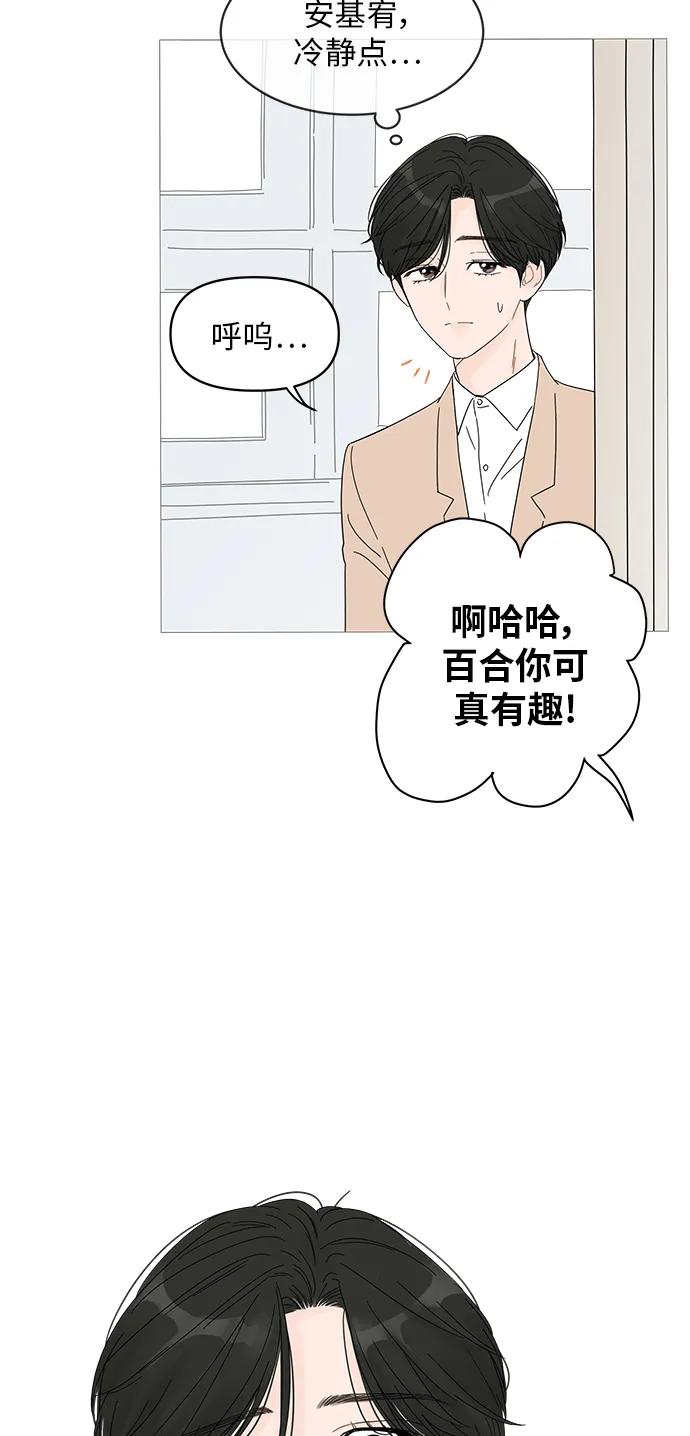 第42话 第12页