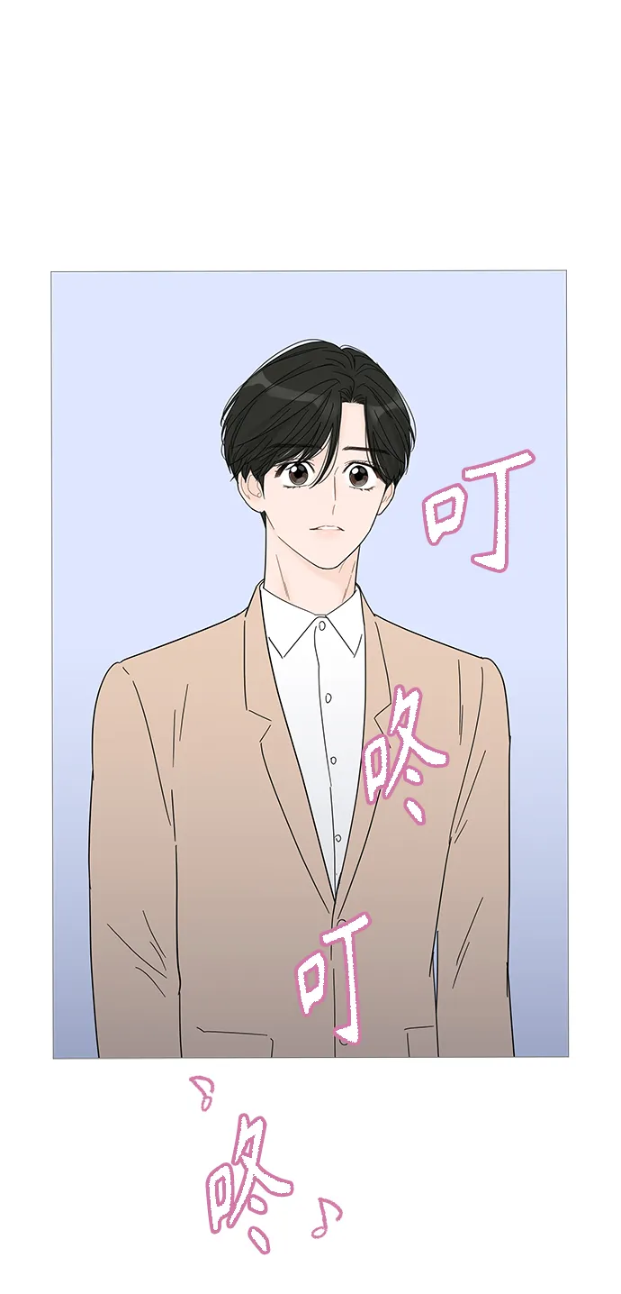 第42话 第15页
