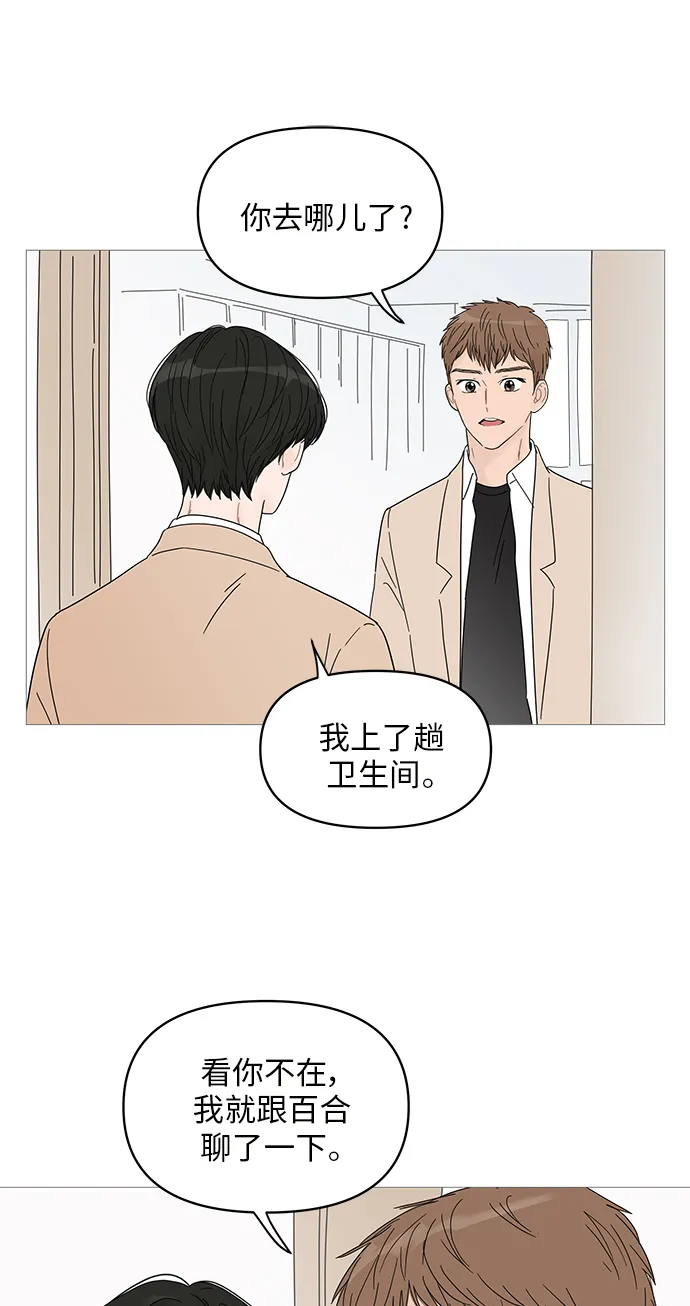 第42话 第16页