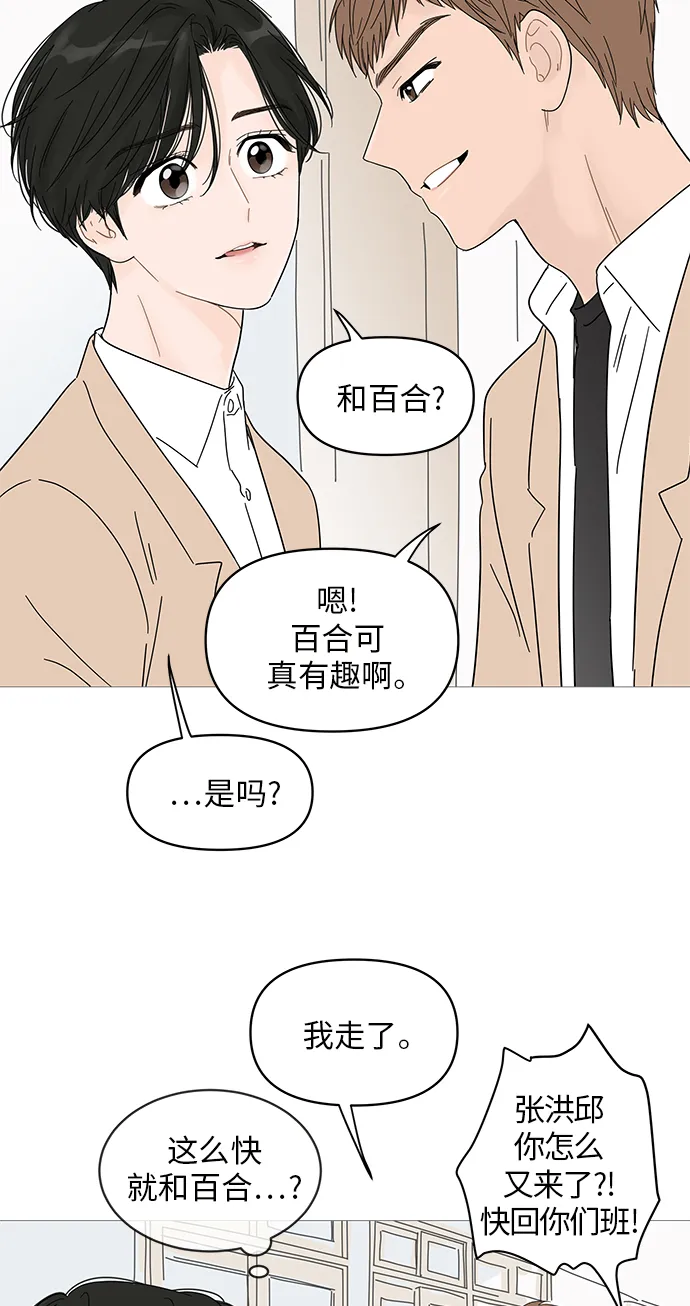 第42话 第17页