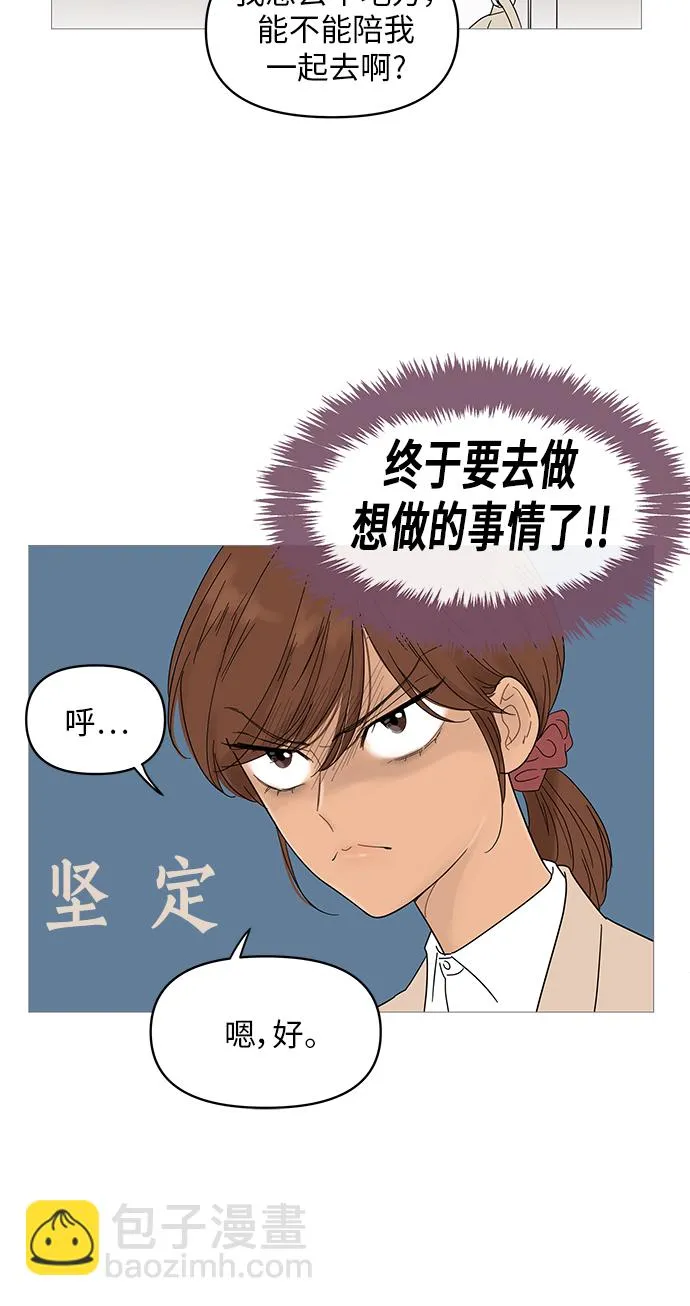 第42话 第20页