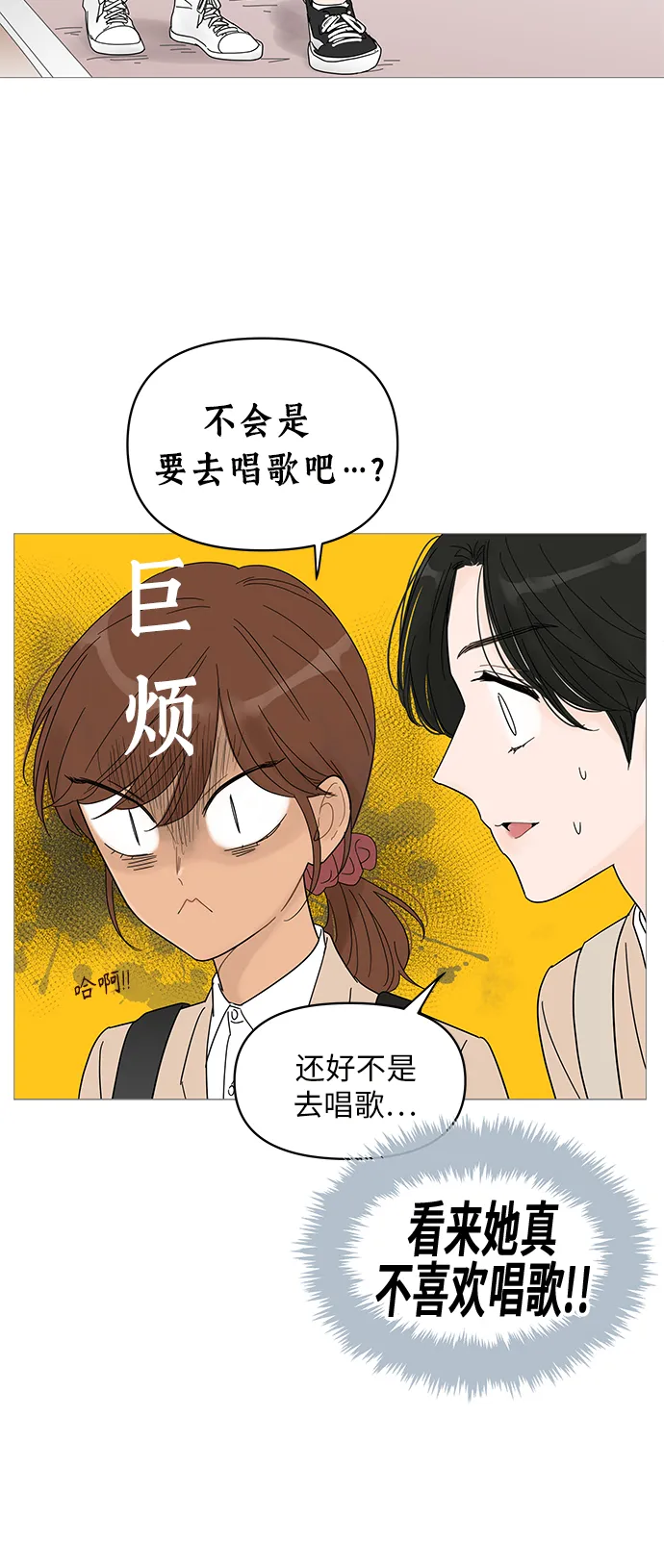 第42话 第25页