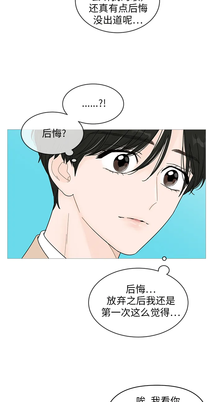 第42话 第29页