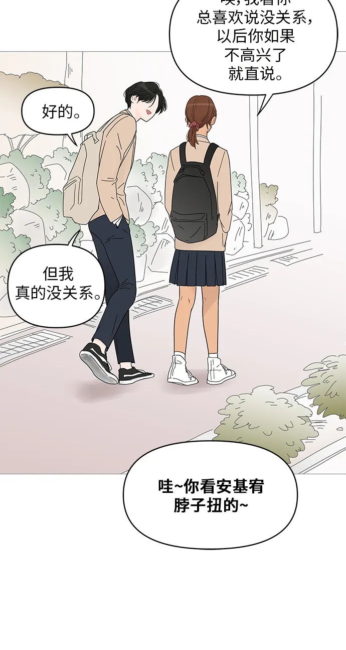 第42话 第30页