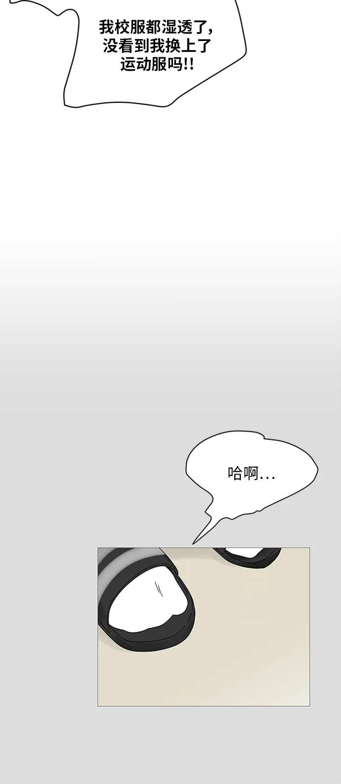 第42话 第33页