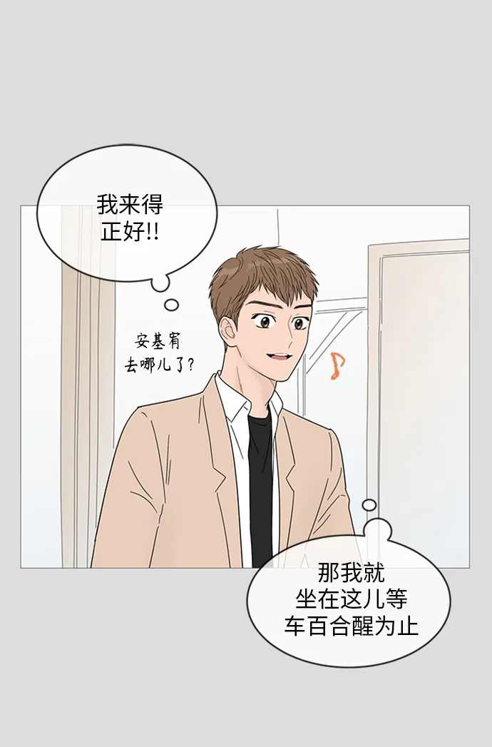 第42话 第36页