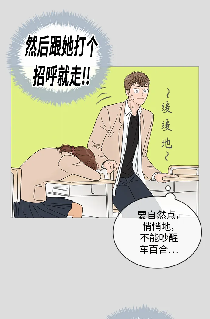 第42话 第37页